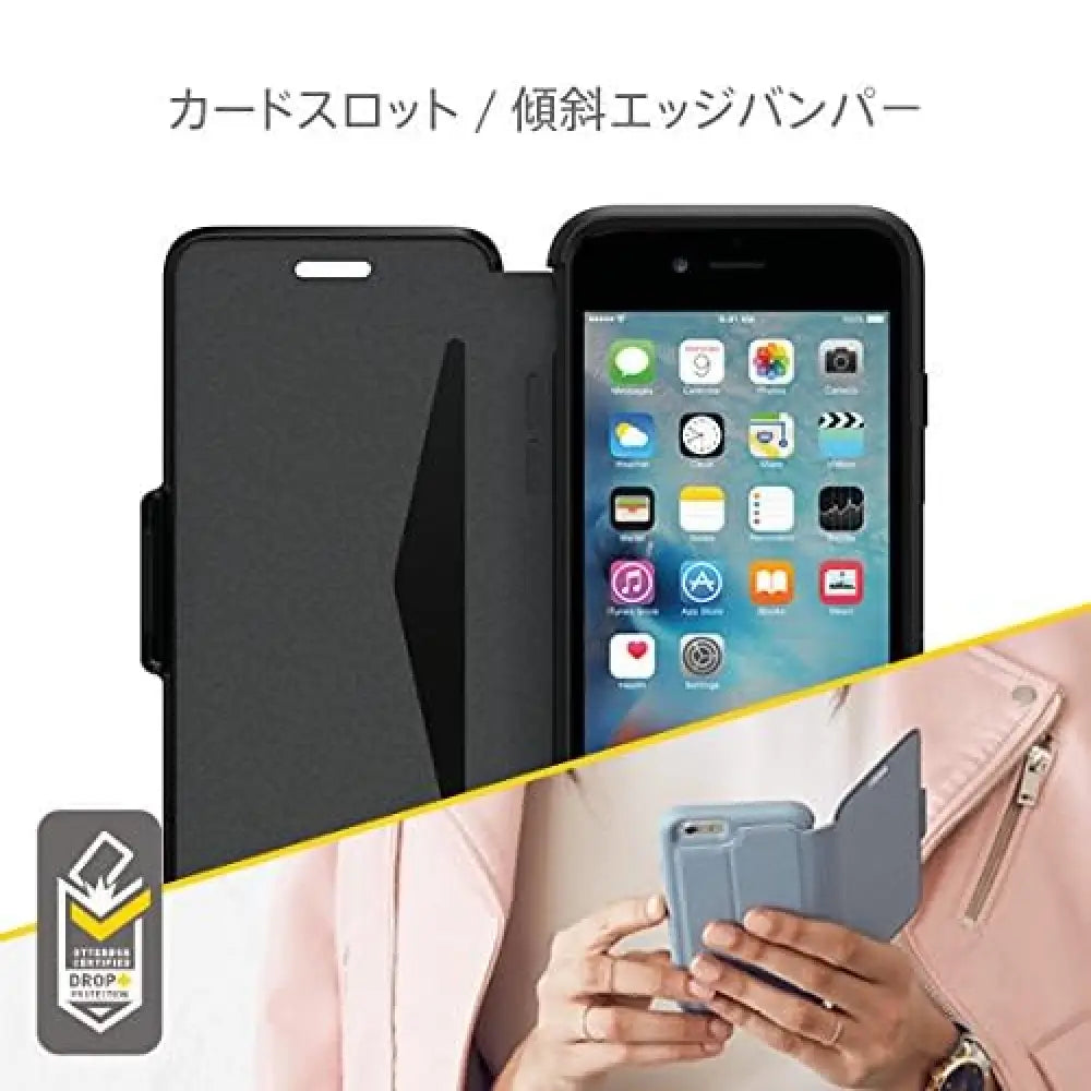 OTTERBOX Symmetry Etui Standing Folio Case Cover for iPhone 7 Black 77-53982 thumbnail